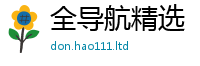 2025新奥天天开好彩开奖结果随2025年港彩黑白图资料